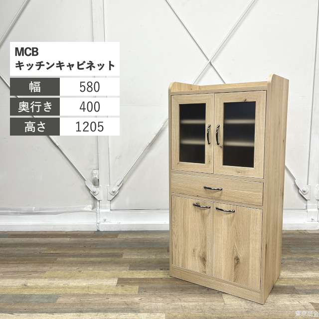 井上金庫 キッチンキャビネット MCB W580 ナチュラルオーク ガラス MCB-1205LNK