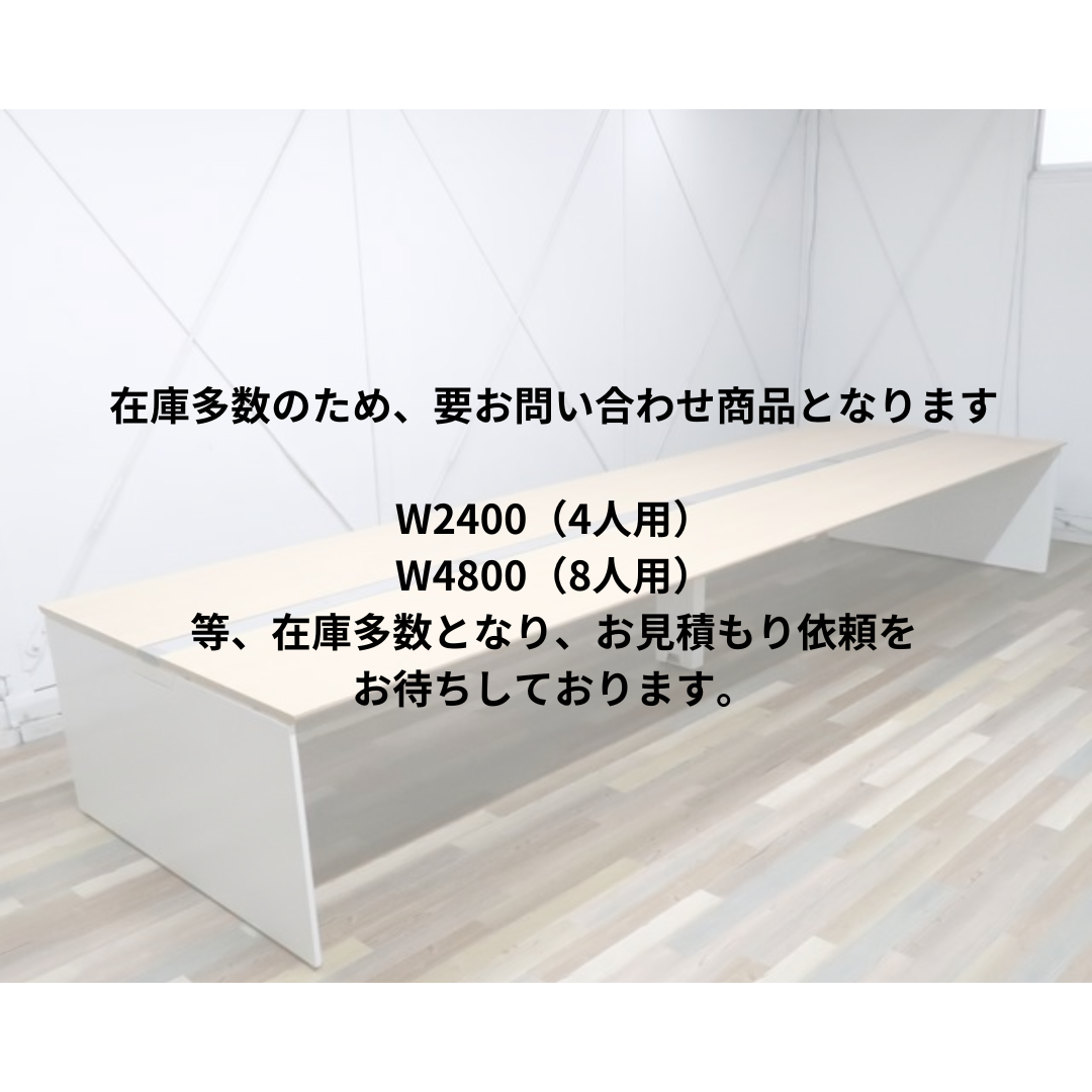 【自社配送地域限定】オカムラ フリーアドレスデスク プロユニット フリーウェイ W4800 ネオウッドミディアム DP162P MK38【送料無料!!】