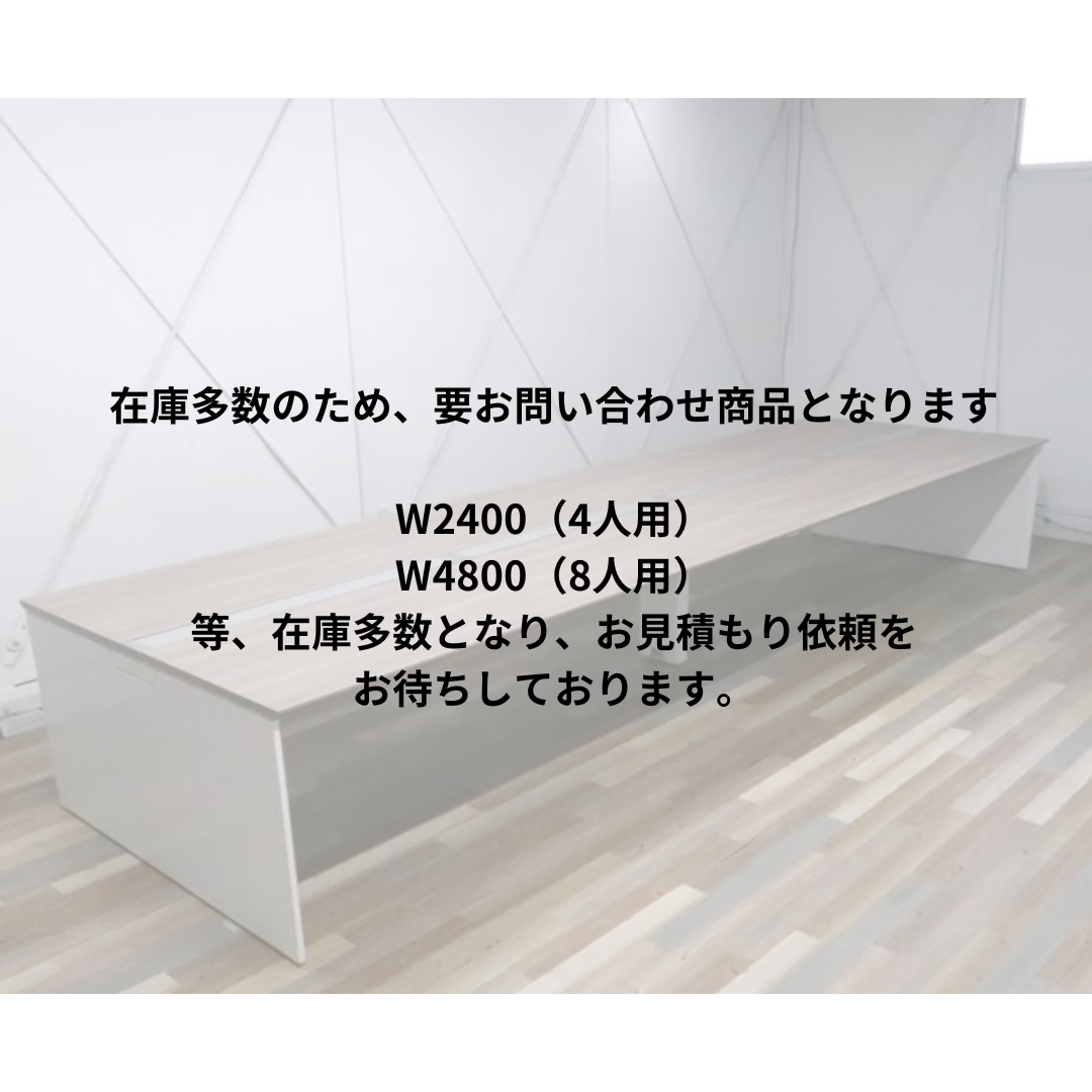 【自社配送地域限定】オカムラ フリーアドレスデスク プロユニット フリーウェイ W4800 プライズウッドミディアム DP162P MX62【送料無料!!】