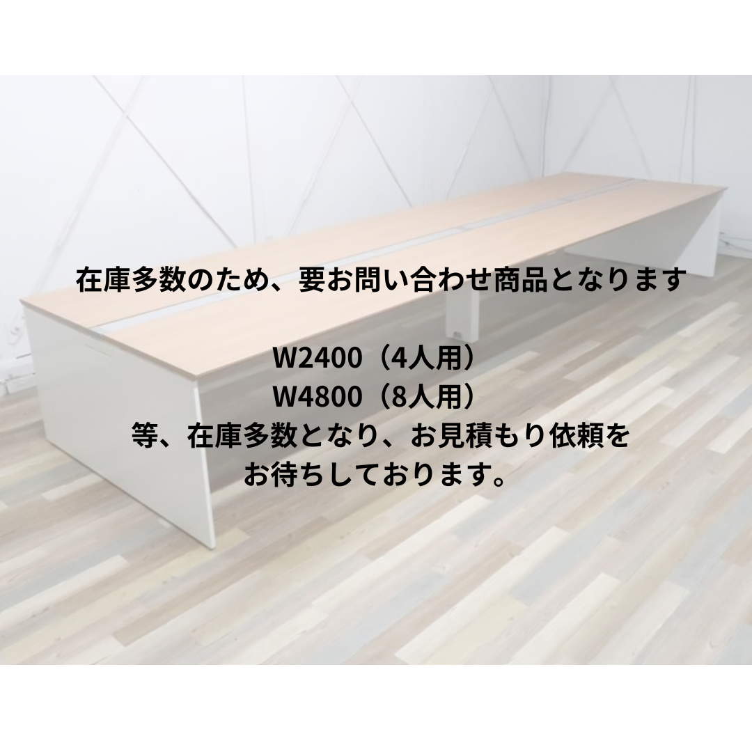 【自社配送地域限定】オカムラ フリーアドレスデスク プロユニット フリーウェイ W4800 ネオウッドライト DP162P MK37【送料無料!!】