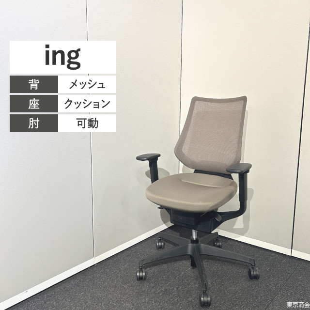 コクヨ オフィスチェア ing ハイバック 可動肘 ダークグレージュ ブラック CRS-G3402E6