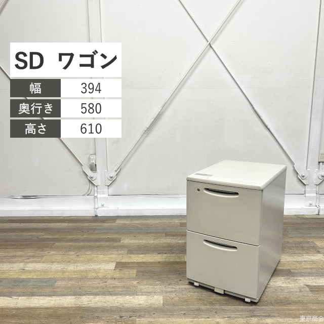 オカムラ ワゴン SD 2段 シリンダー錠 W394 ライトグレー DS32XJ-Z421