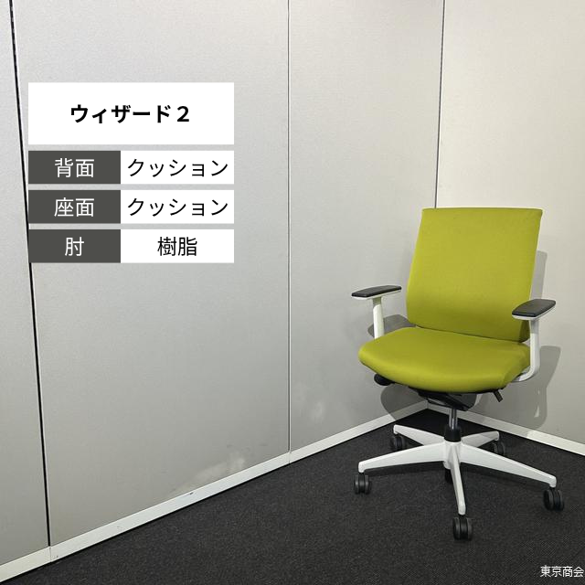 コクヨ オフィスチェア ウィザード２ ローバック 固定肘 ランバーサポート付き ライトオリーブ ホワイト/ブラック ホワイト CRS-G3620E1