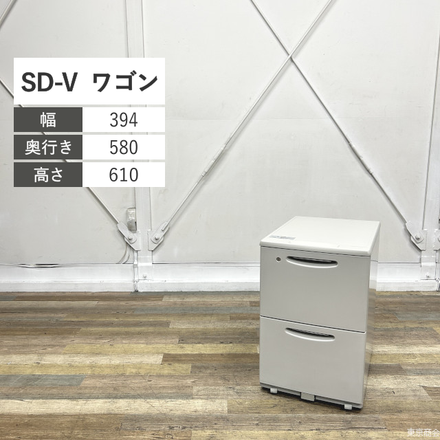 オカムラ ワゴン SD-V 2段 シリンダー錠 W394 ライトグレー DS32YJ-Z421