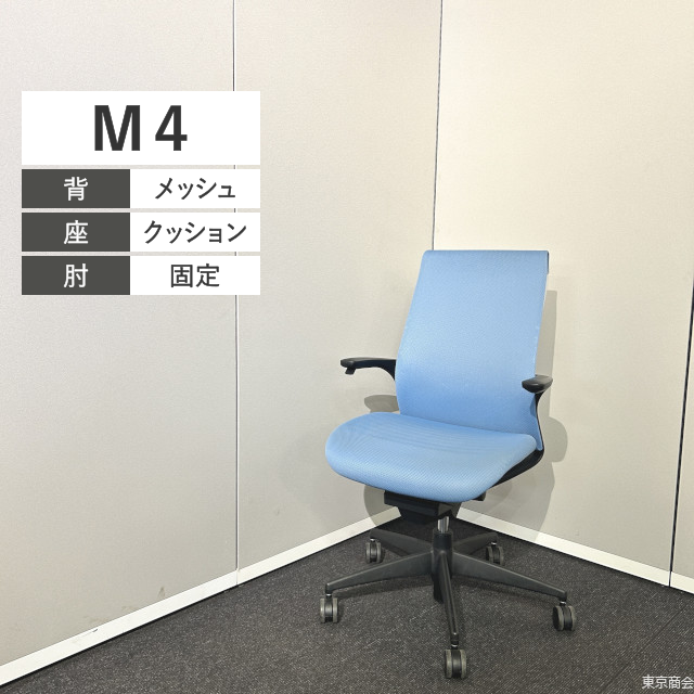 コクヨ オフィスチェア M4 固定肘 ソフトブルー ホワイト ブラック CRS-G2201N