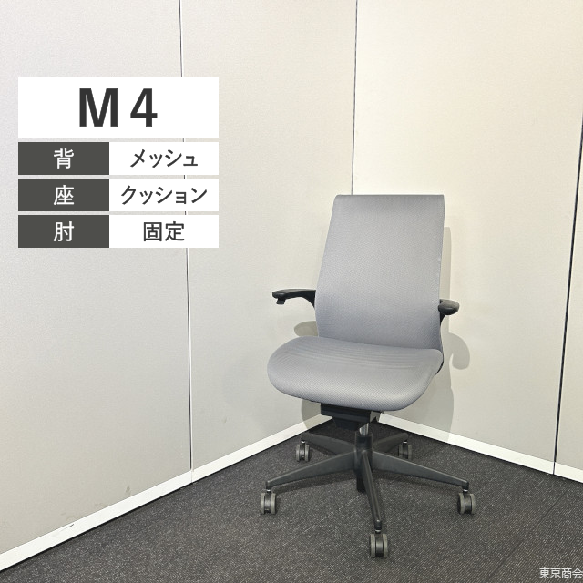 コクヨ オフィスチェア M4 固定肘 ソフトグレー ホワイト ブラック CRS-G2201N