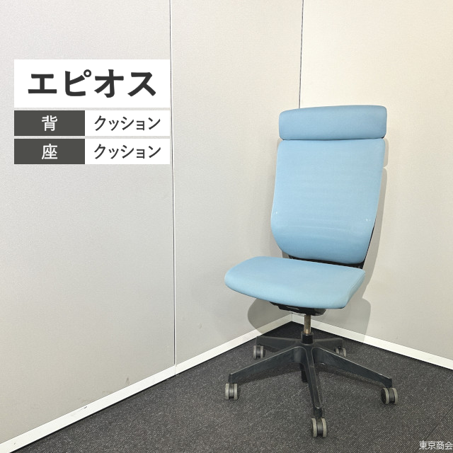 イトーキ オフィスチェア エピオス エクストラハイバック ターコイズブルー ブラック KE-417GBET1S4S4