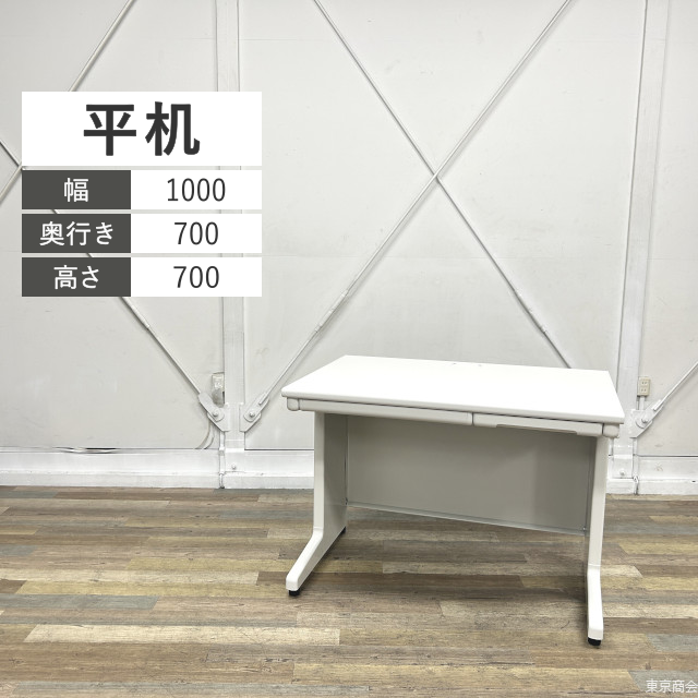 プラス 平机 W1000 ホワイト RY-T107 WH