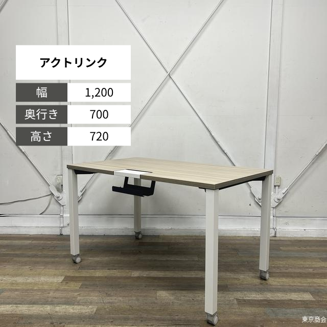 イトーキ ミーティングテーブル アクトリンク キャスター脚 W1200 アッシュドオークM ホワイト JPP-1207HW-71