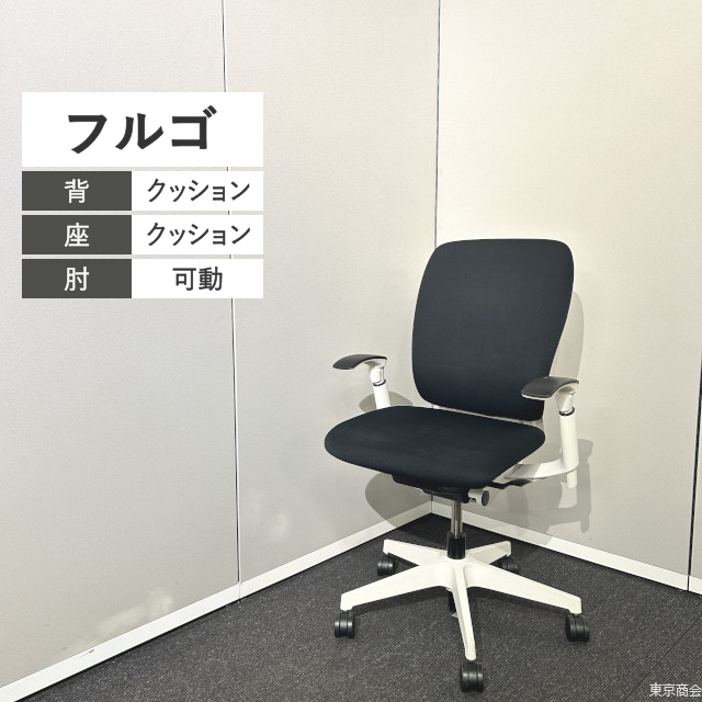 イトーキ オフィスチェア フルゴ ハイバック 可動肘 ブラックT ブラック ホワイト KF-430GB-WWT1