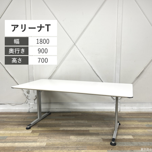 コクヨ ミーティングテーブル アリーナT T字脚 W1800 ホワイト フラットシルバー MTT-BM189PAW