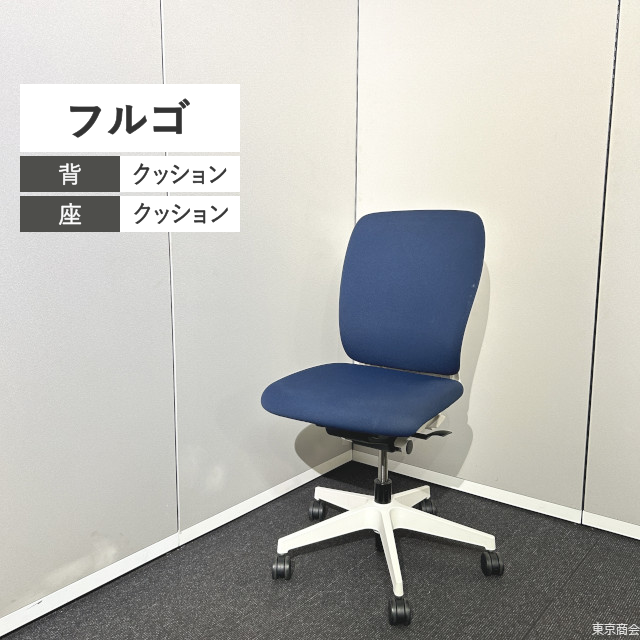 イトーキ オフィスチェア フルゴチェア ハイバック 肘なし ネイビーブルー ホワイト KF-430GB-WWB2