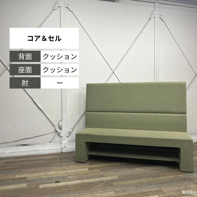 イトーキ ファミレスベンチ コア＆セル 棚板付き オリーブグリーン JGS-1612SS-L3