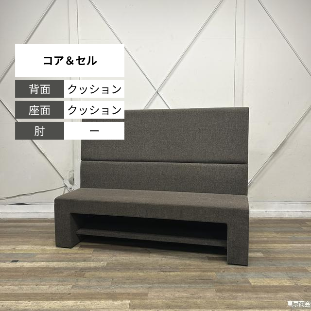 イトーキ ファミレスベンチ コア＆セル 棚板付き セピアブラウン JGS-1612SS-K1