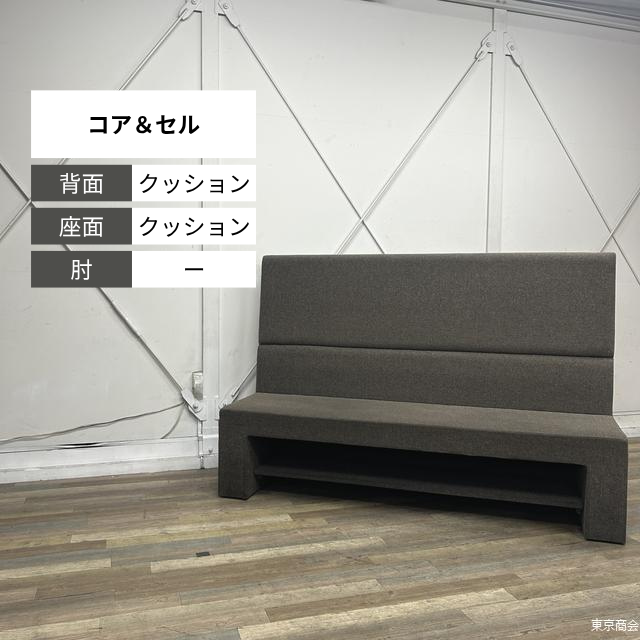 イトーキ ファミレスベンチ コア＆セル 棚板付き セピアブラウン JGS-1812SS-K1