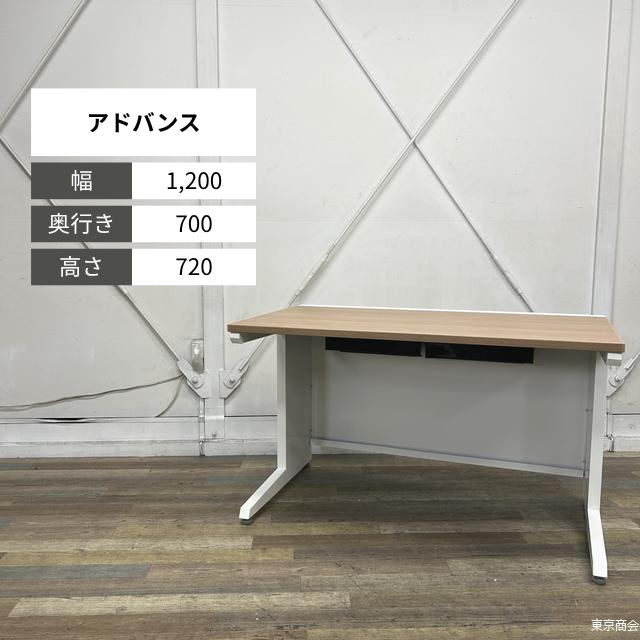 オカムラ 平机 アドバンス W1200 ネオウッドミディアム ネオホワイト 3V21AJ MK55