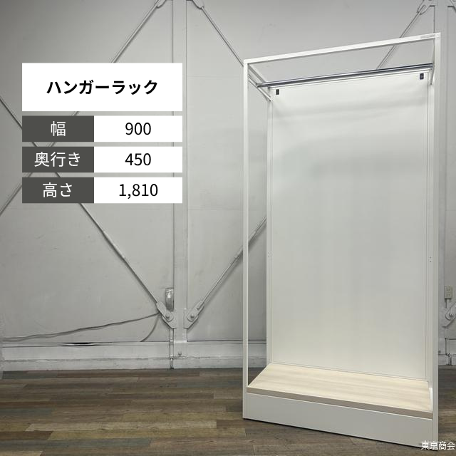 オカムラ ハンガーラック W900 ナチュラル ホワイト ブラック ML1EGY ZA75