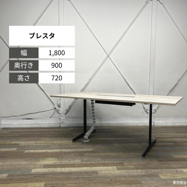 オカムラ ミーテイングテーブル ブレスタ T字脚 W1800 ビンテージエルム ブラック MC665H MEP4