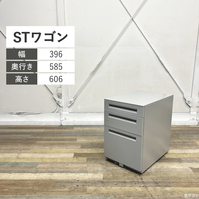 内田洋行 ワゴン STワゴン 3段 シリンダー錠 W396 マイルドグレイ 5-118-5200