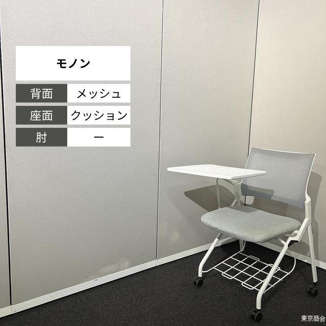 イトーキ ミーティングチェア モノン メモ台付き　網棚付き キャスター脚 ホワイトグレーT ホワイト KLD233JERW9W9T7