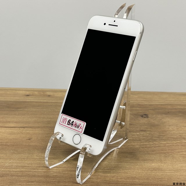 【本体・箱のみ】Apple iPhone8 64GB シルバー au【送料無料!!】