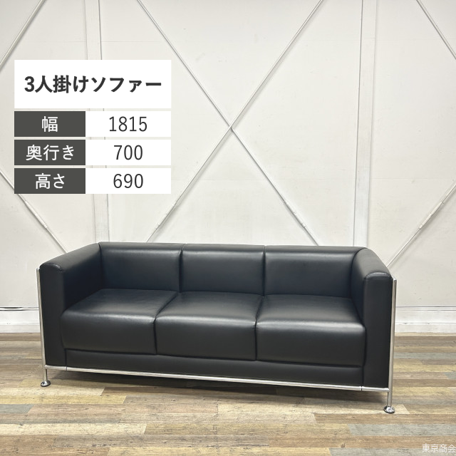 コクヨ 長椅子 3人掛け ブラック シルバー CN-M503AVSB6*