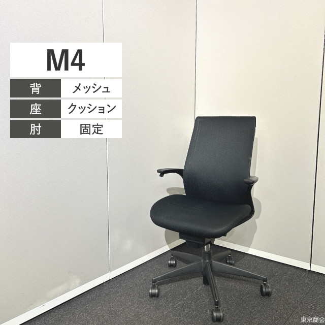 コクヨ オフィスチェア M4 固定肘 ブラック CRS-G2201B