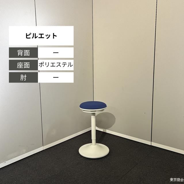 オカムラ ミーティングチェア ピルエット スイング脚スツール ミディアムブルー ホワイト L122EZ FSF3