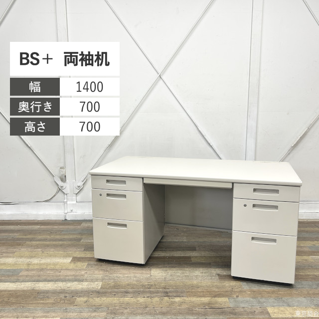 コクヨ 両袖机 BS+ 左袖3段 右袖3段 シリンダー錠 W1400 ナチュラルグレー SDT-BSN147F1