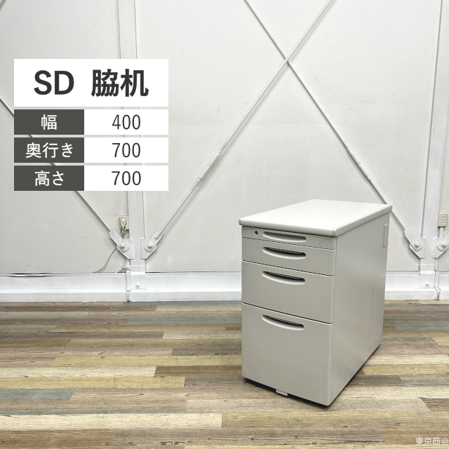 オカムラ 脇机 SD 4段 シリンダー錠 W400 ライトスモーク ライトグレー DS34ZG-MB51