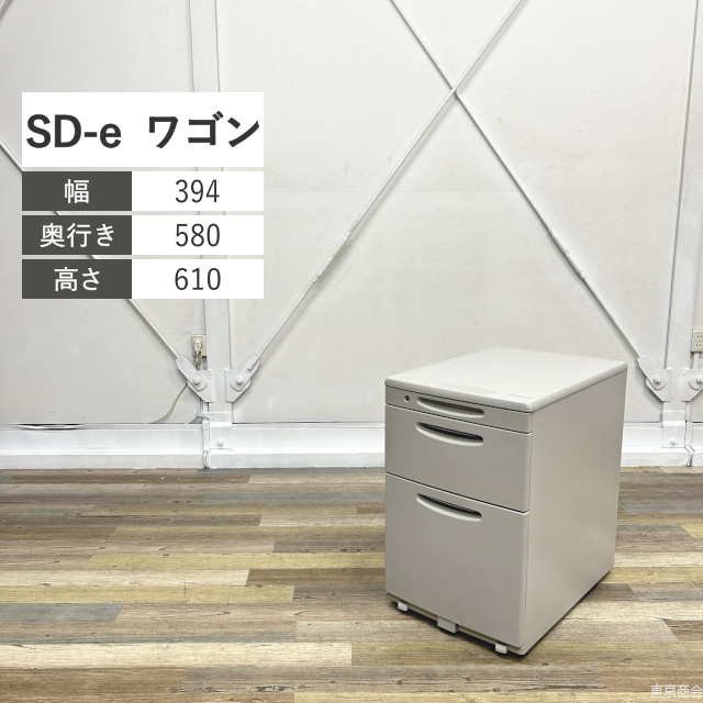 オカムラ ワゴン SD-e 3段 シリンダー錠 W394 ライトグレー DS33XJ-Z421