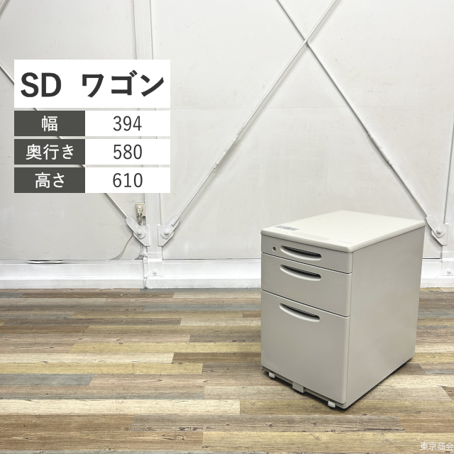 オカムラ ワゴン SD 3段 シリンダー錠 W394 ライトグレー DS35YJ-Z421