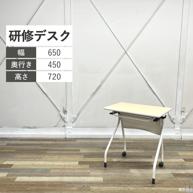 ホウトク 研修デスク 折り畳み 幕板付き 棚付き キャスター付き W650 ナチュラル ホワイト ASDM-72-WW