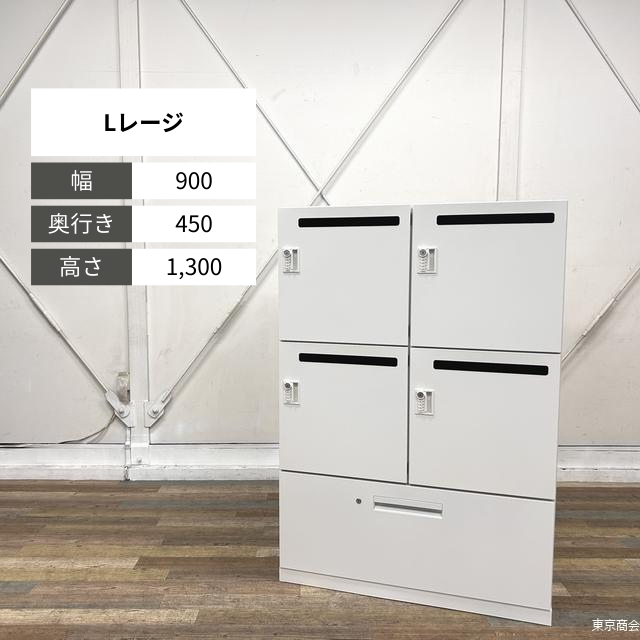 内田洋行 パーソナルロッカー Lレージ／ハイパーストレージ 4人用 ダイヤル錠 W900 オフホワイト 5-856-0462／5-825-0562