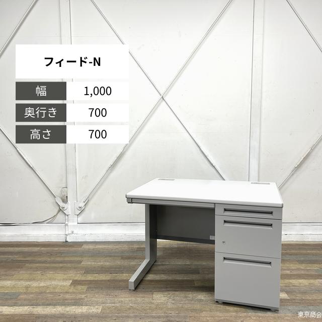 内田洋行 片袖机 フィード-N 右袖 3段 シリンダー錠 W1000 グレー グレー 5-161-7223