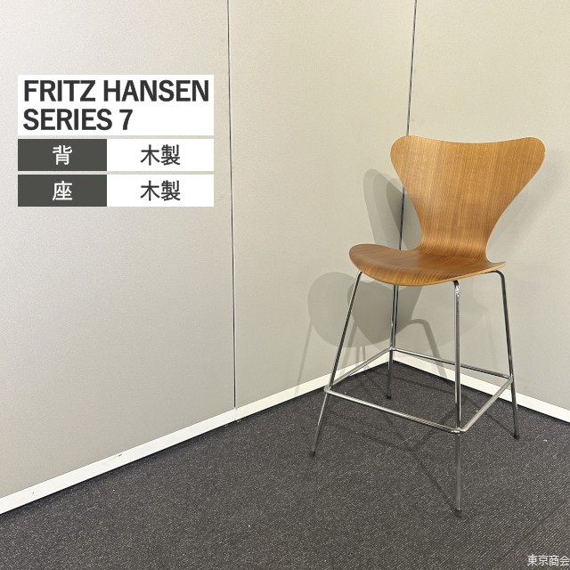 FRITZ HANSEN SERIES 7 セブンチェア カウンタースツール ウォルナット クローム