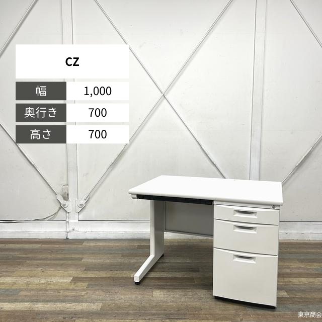 イトーキ 片袖机 CZ 右袖 3段 シリンダー錠 W1000 ホワイトW ホワイトW CZN-107CAB-W9W9