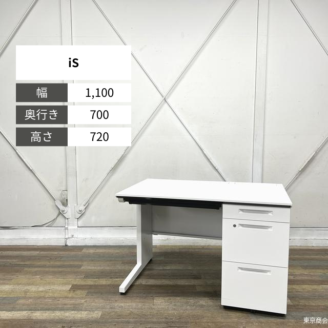 コクヨ 片袖机 iS 右袖 3段 シリンダー錠 W1100 ホワイト ホワイト SDT-IS117PAWNN