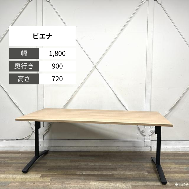 コクヨ ミーティングテーブル ビエナ W1800 ラスティックミディアム ブラック MTT-V189MP2