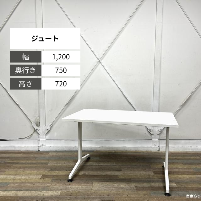 コクヨ ミーティングテーブル ジュート W1200 ホワイト ホワイト MTT-JT127MAW